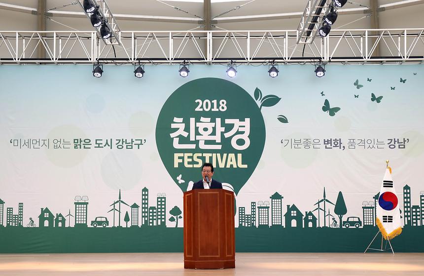친환경페스티벌  - 13
