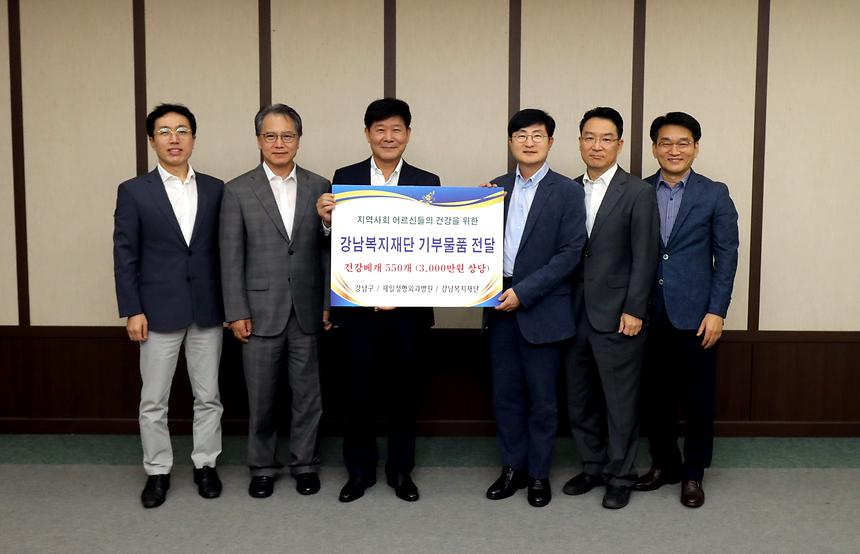 복지재단 기부물품 전달식 - 2