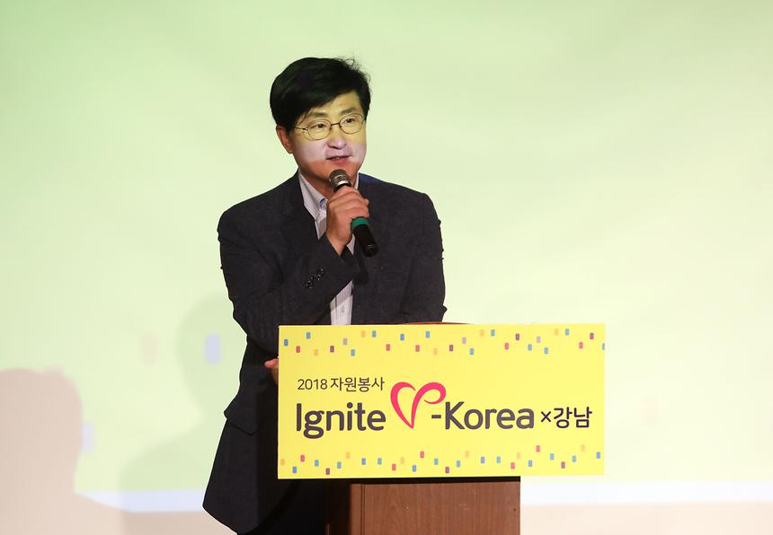이그나이트 - 6