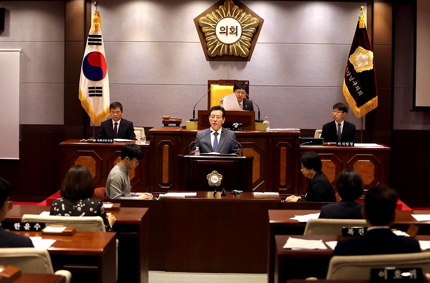 강남구의회 - 4