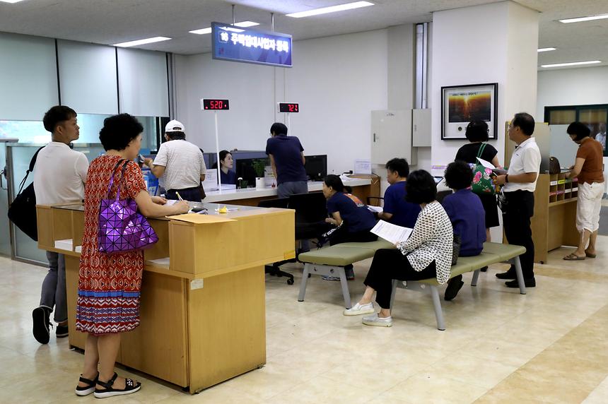 주택임대사업자 등록 - 6