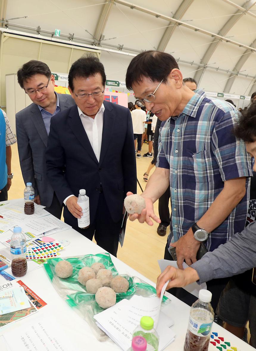 친환경페스티벌  - 18