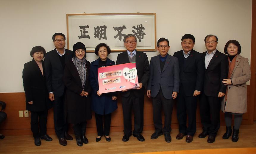 희망온돌 따듯한 겨울나기 성금 전달식 - 1