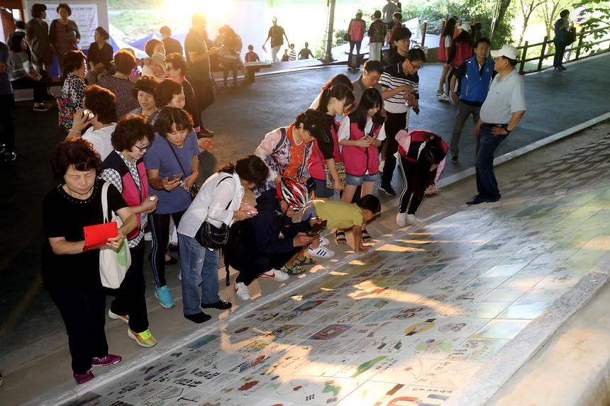 평화통일 벽화 제막 - 6