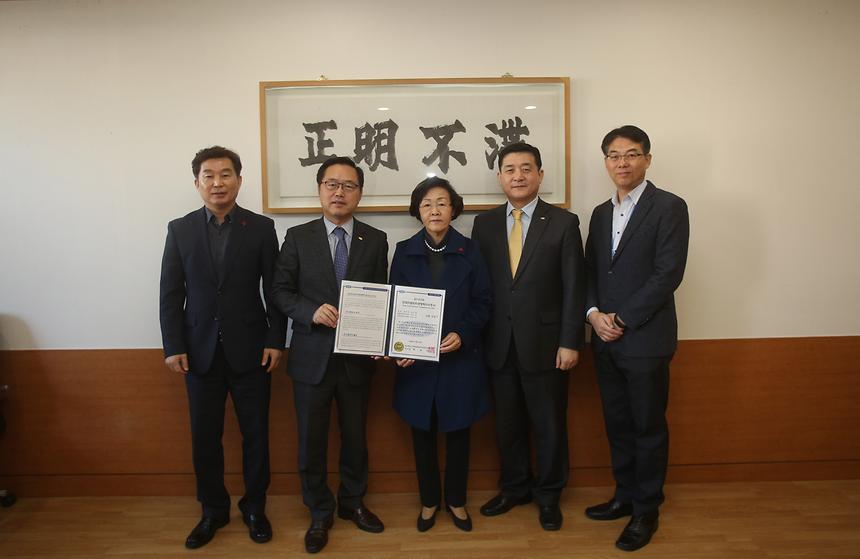 한국지방자치 경쟁력 지수조사 인증서 수여식 - 1