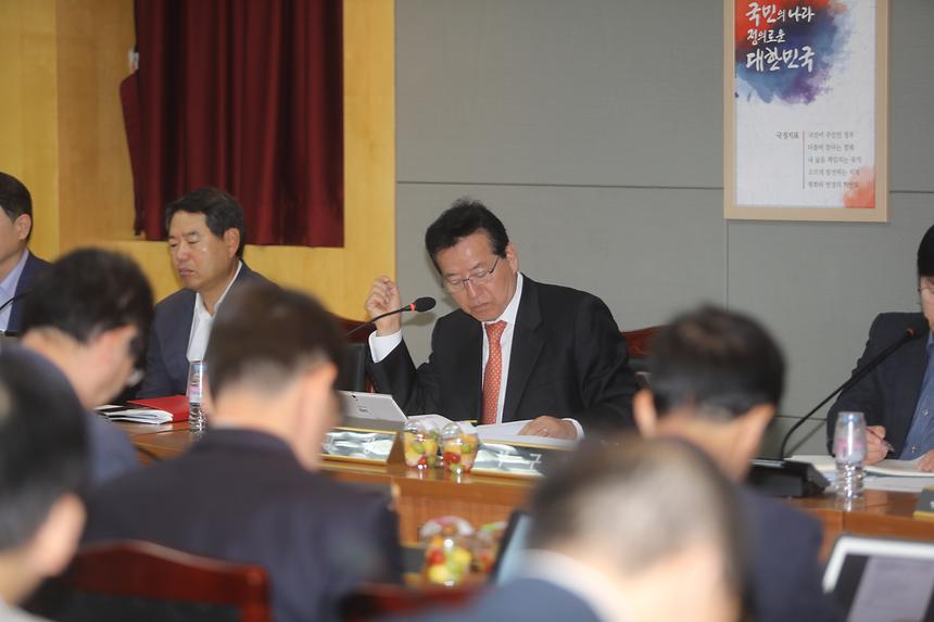 정례간부회의 - 1