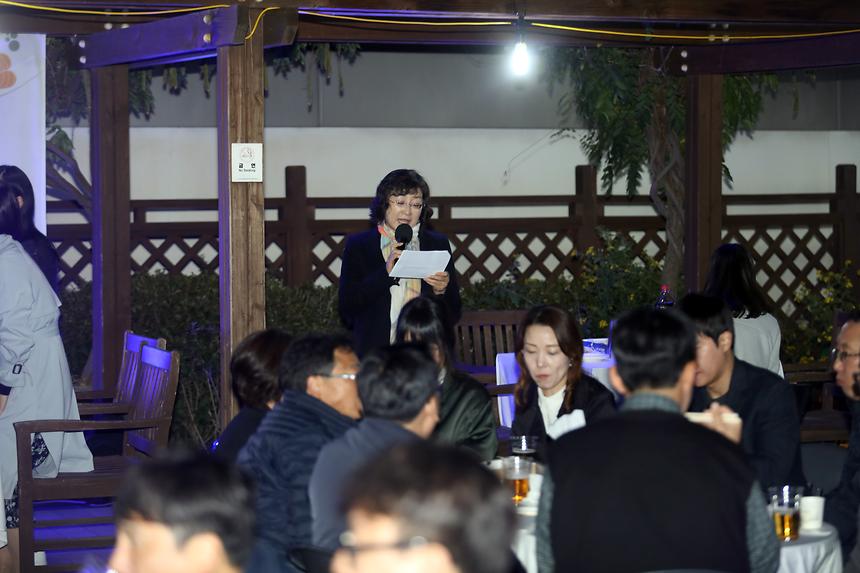 가을밤엔 WITH 치맥 - 2