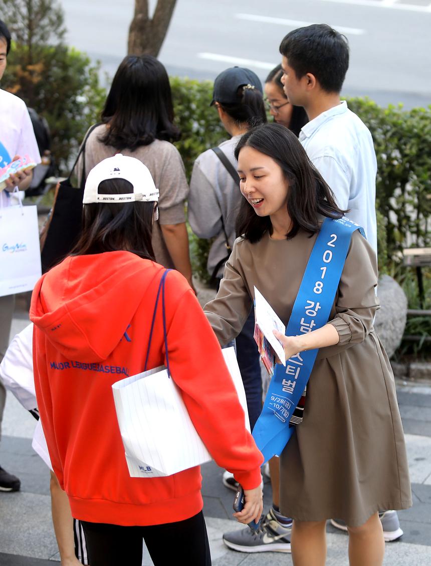 강남페스티벌 거리홍보 - 3