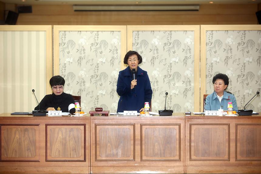 하반기 체육회 이사회 회의 - 1