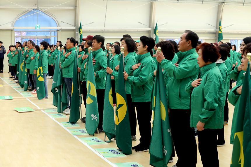 새마을가족 한마음수련회 - 2