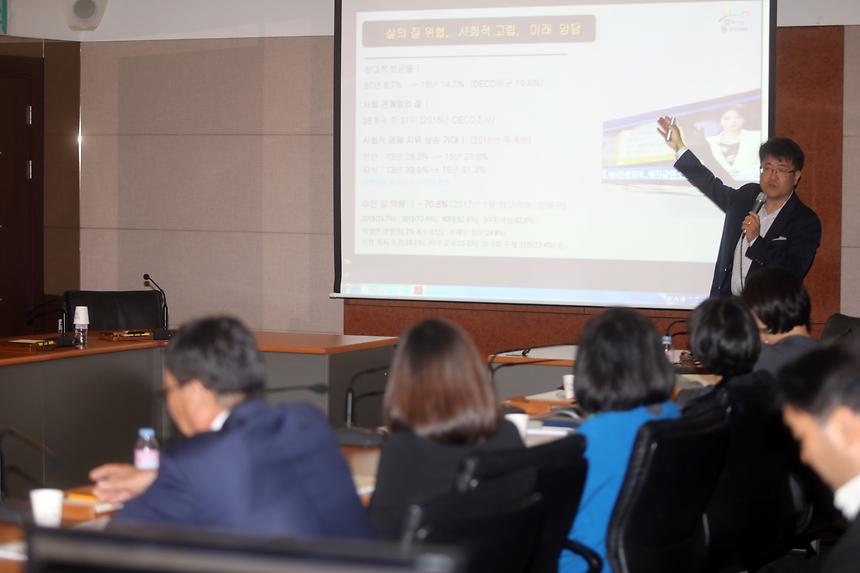 찾아가는 동주민센터 역량강화 - 2