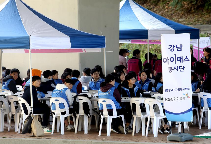 양재천 자원봉사자 돗자리축제 - 1