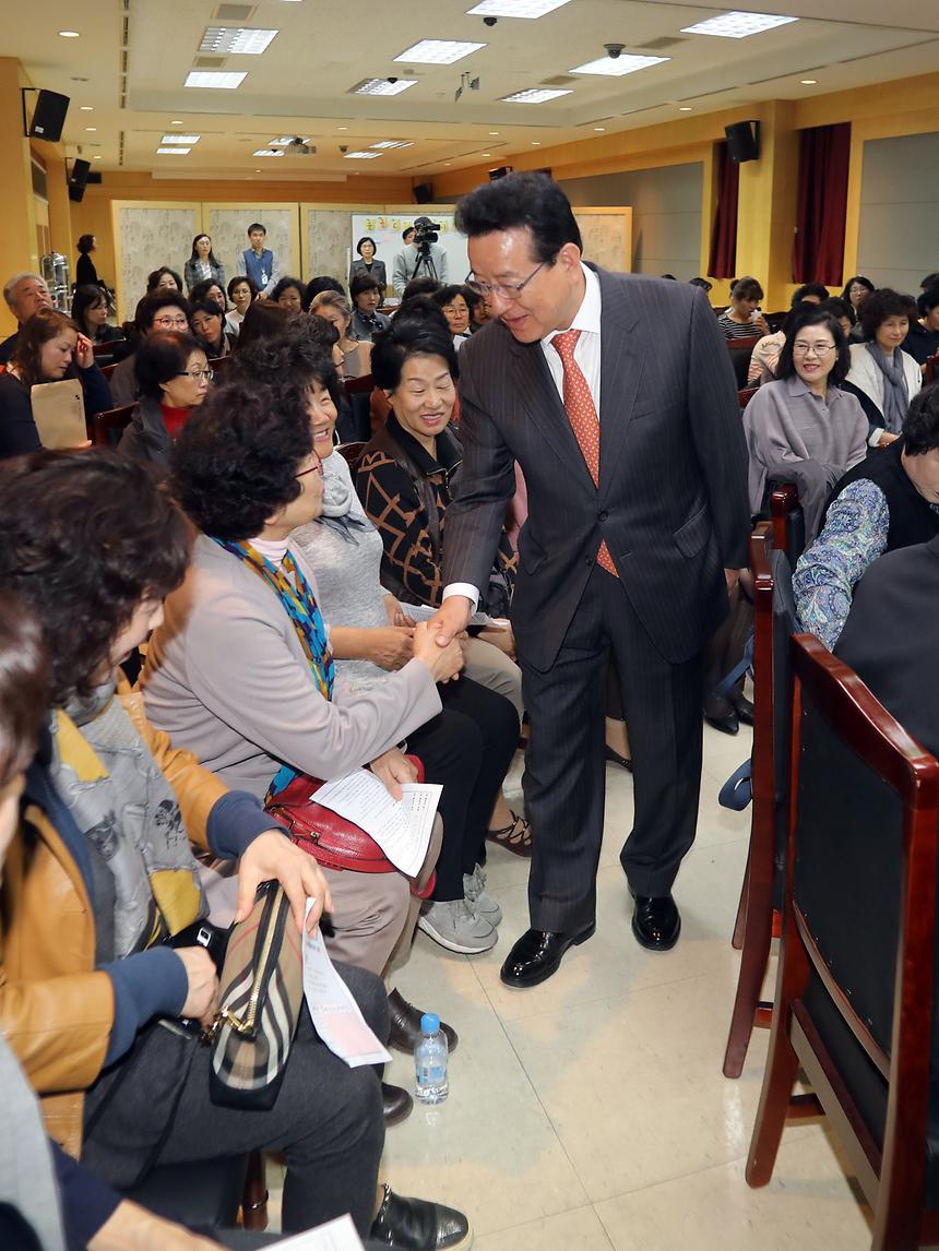 순균C와 통장과의 행복한 데이트 - 2