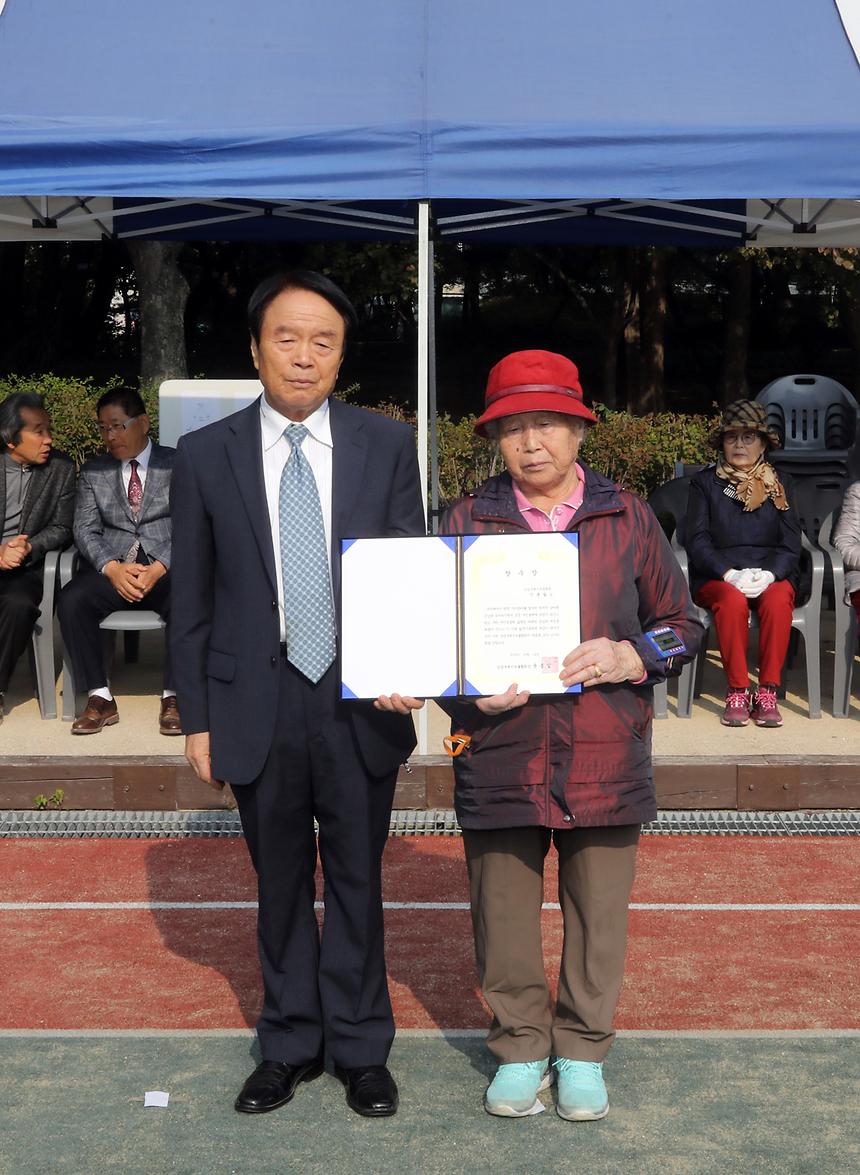 연합회장배 게이트볼 대회 - 10