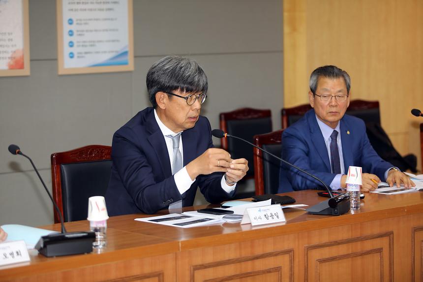 복지재단 이사회 - 7