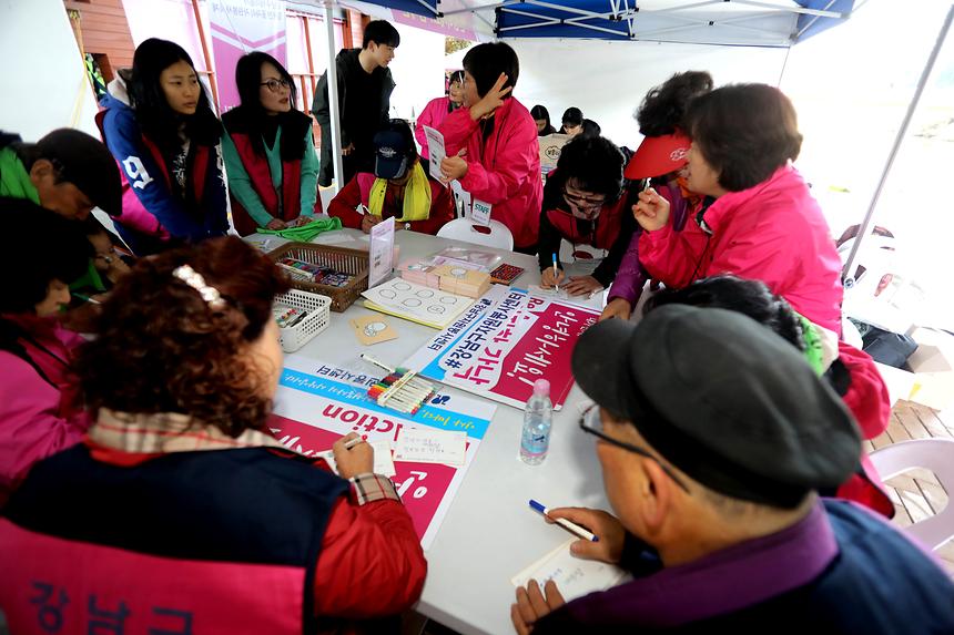 양재천 자원봉사자 돗자리축제 - 9