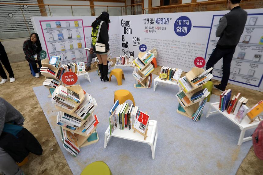 북페스티벌 - 7