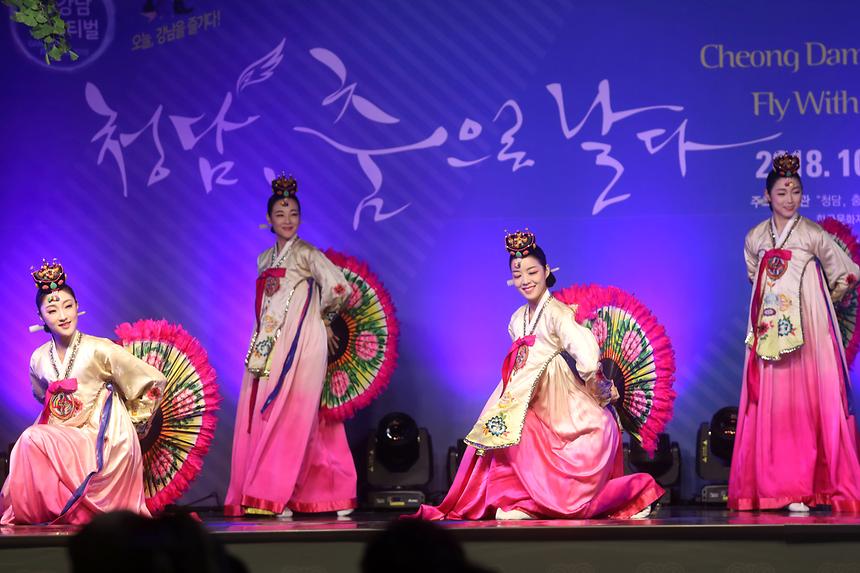 청담 춤으로 날다 - 5