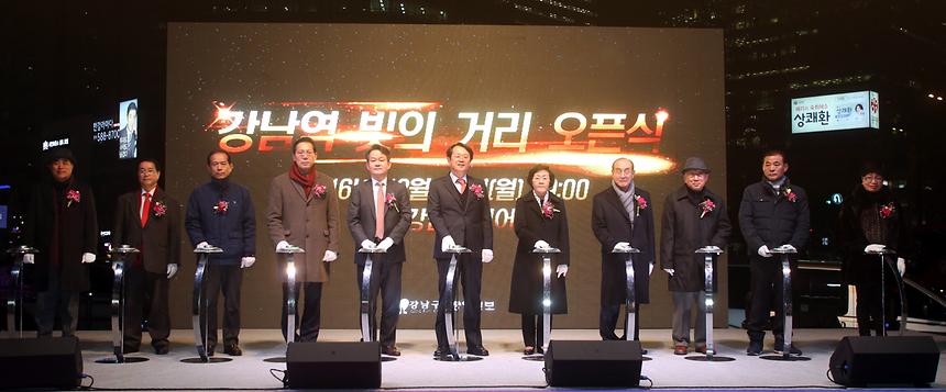 강남역 빛의거리 오픈식 - 5