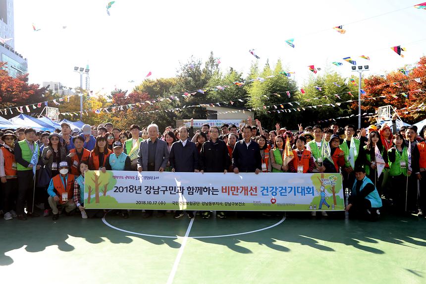 스토리가 있는 한마음 양재천 걷기 - 9