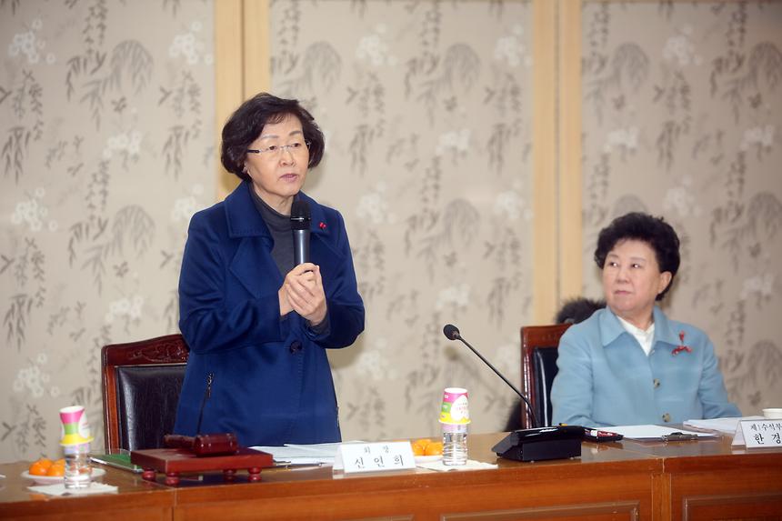 하반기 체육회 이사회 회의 - 2