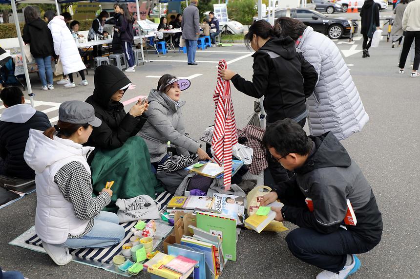 강남구 마을축제 및 에코나눔장터 - 7