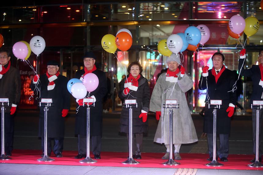 코엑스 겨울축제 개막식 및 글로벌 사랑나눔기금 전달식 - 2
