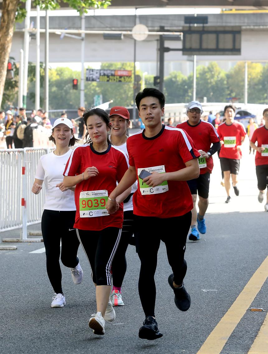 국제평화마라톤 - 9