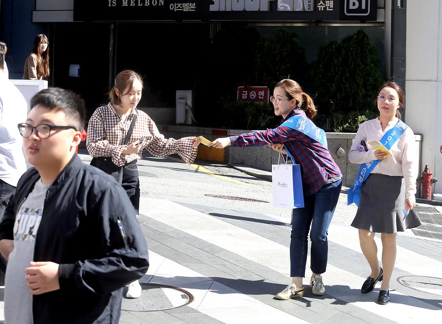 강남페스티벌 거리홍보 - 4