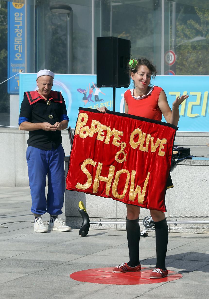 거리예술공연 - 7