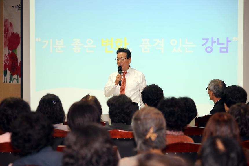 순균C와 통장과의 행복한 데이트 - 4