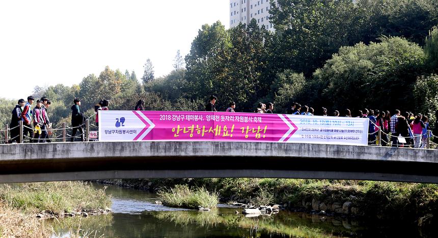 양재천 자원봉사자 돗자리축제 - 8