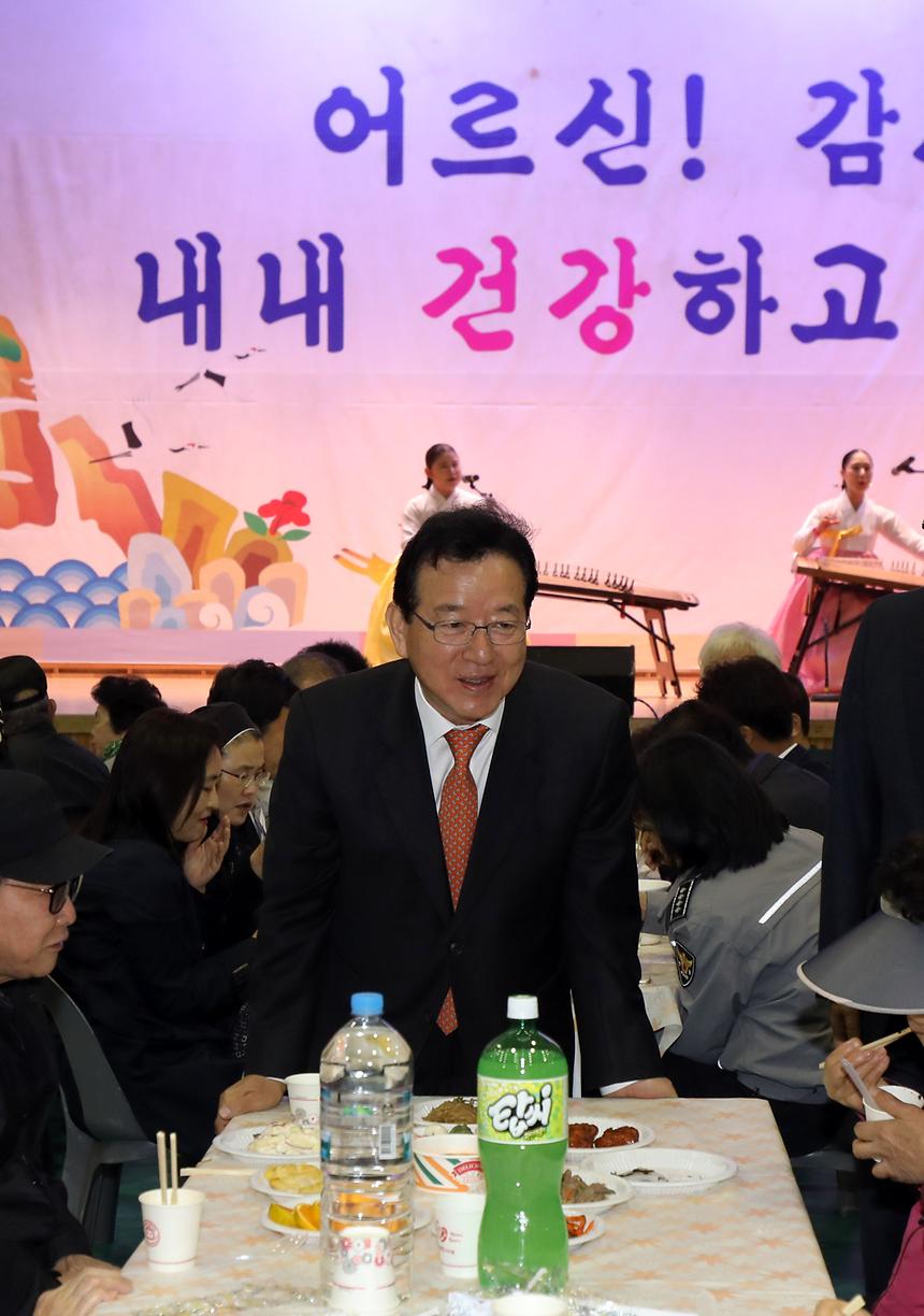 세곡동 어르신 경로잔치 - 9