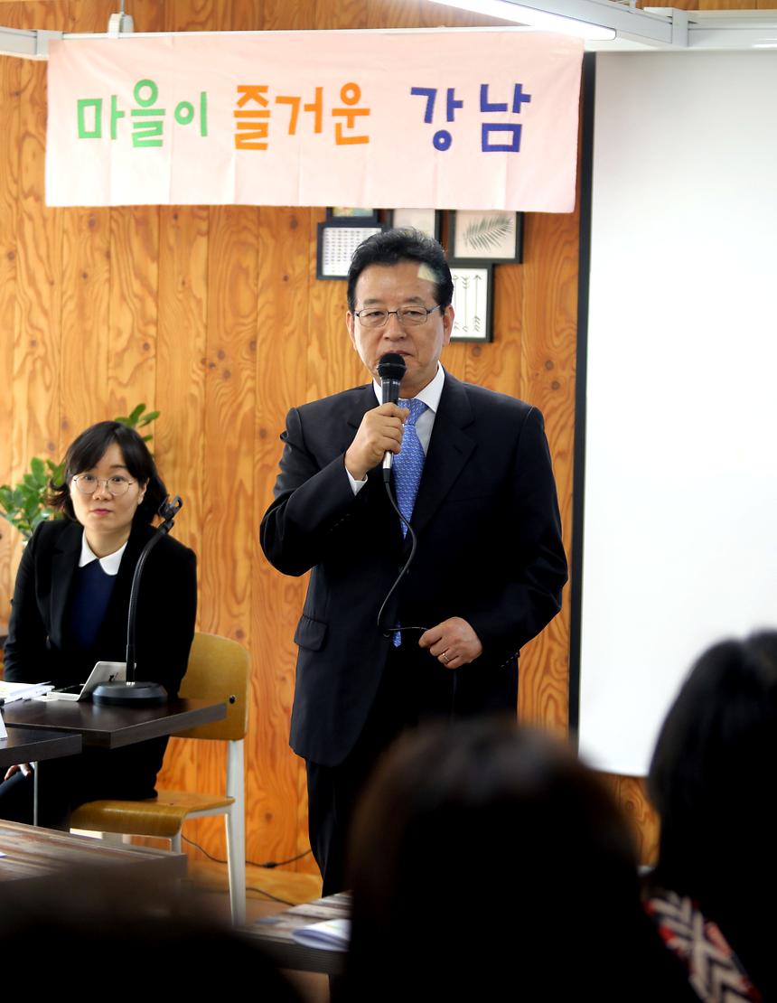 마을공동체 포럼 - 5