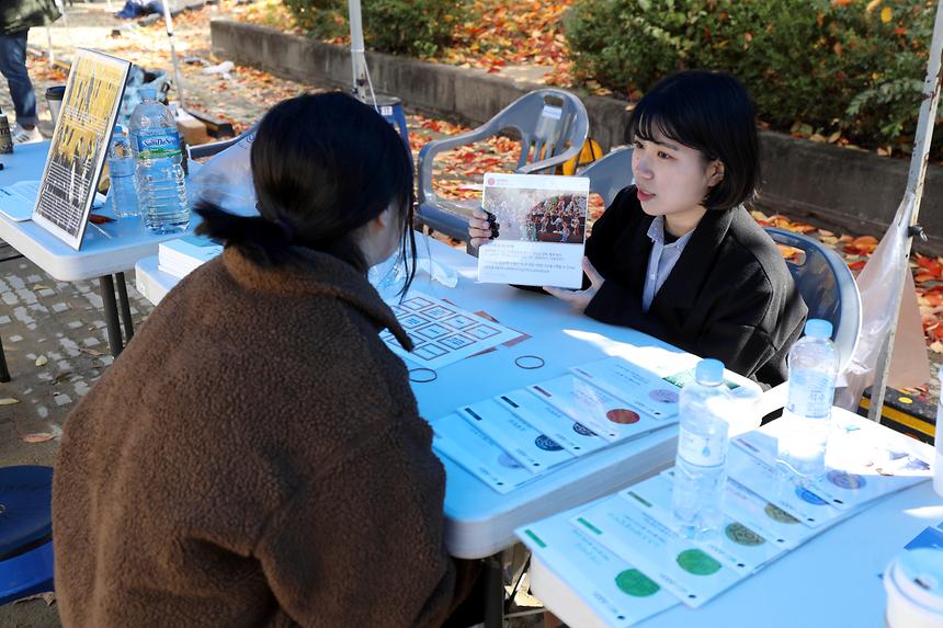 강남구 청소년 진로박람회 - 4