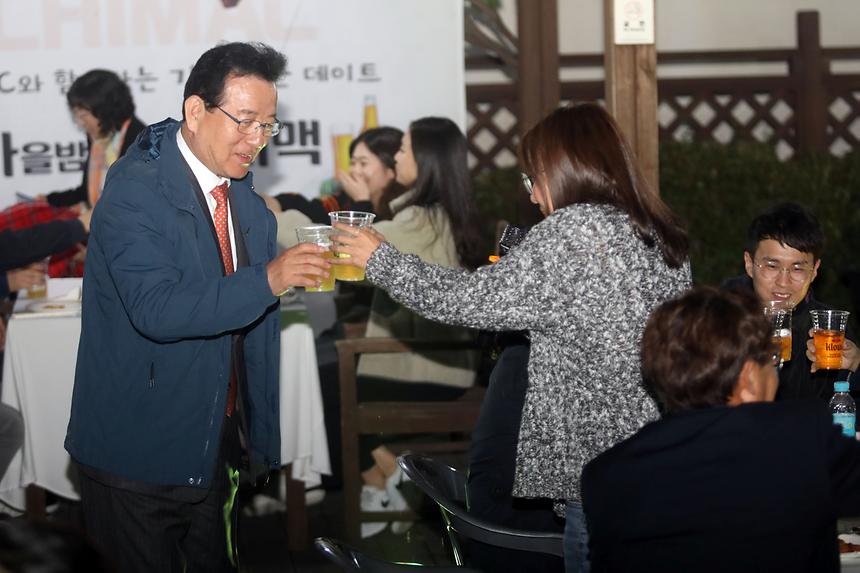 가을밤엔 WITH 치맥 - 3