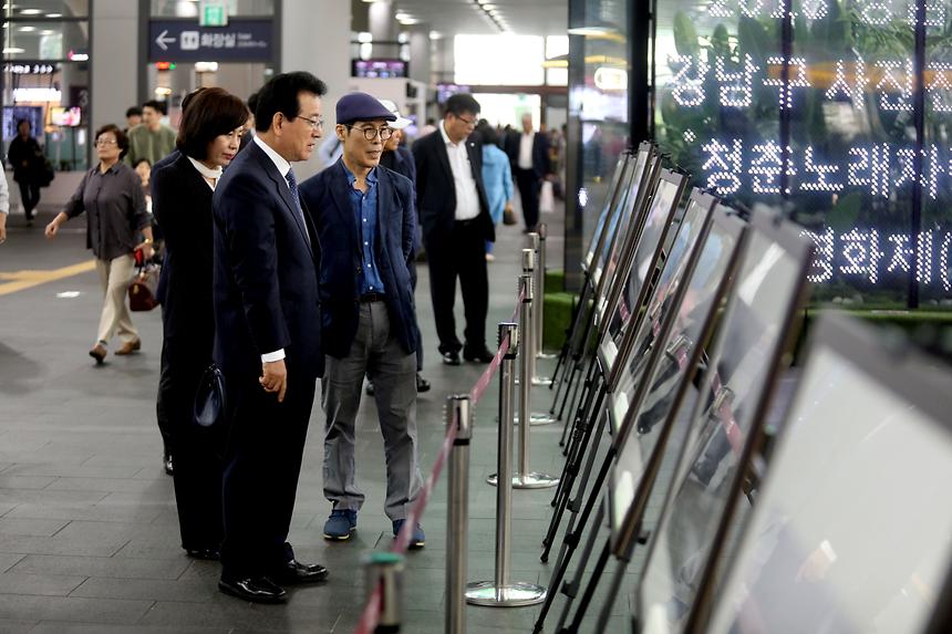 강남구 옛 사진전 - 4