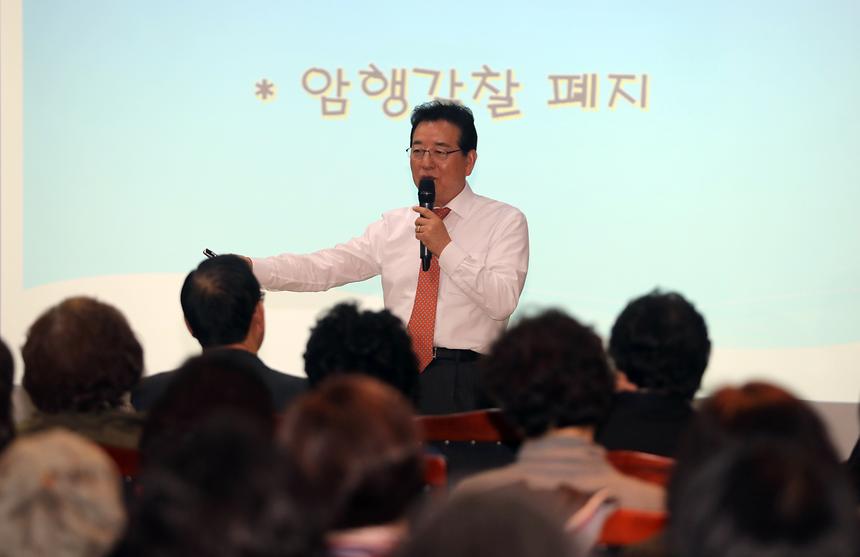 순균C와 통장과의 행복한 데이트 - 5