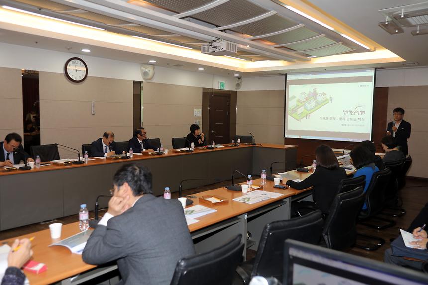 찾아가는 동주민센터 역량강화 - 1