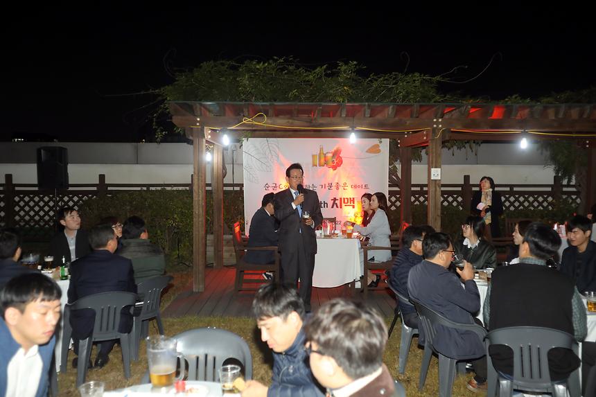 가을밤엔 WITH 치맥 - 3