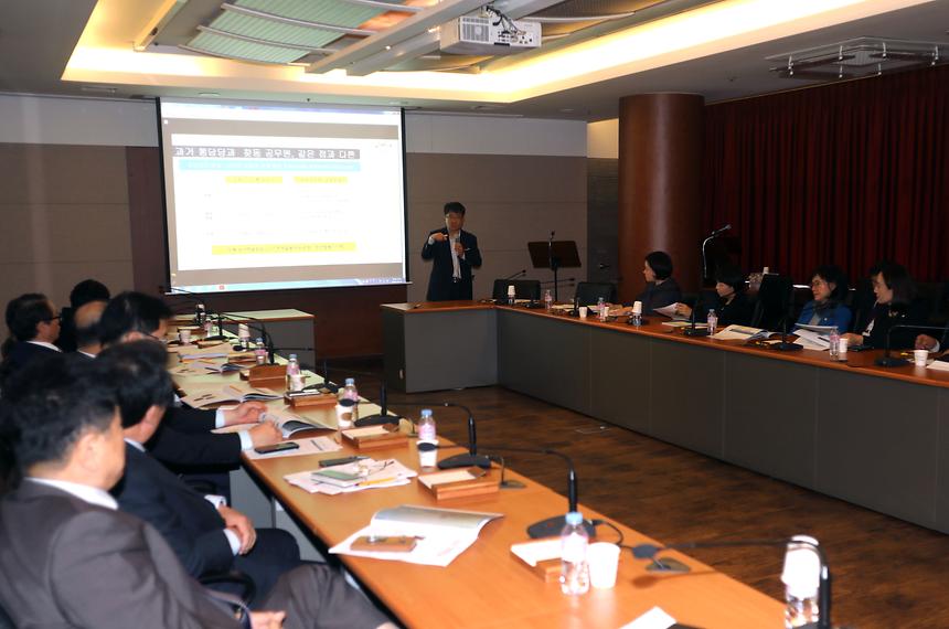 찾아가는 동주민센터 역량강화 - 10