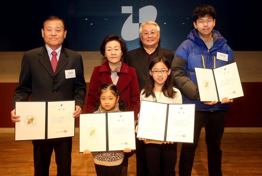강남구 독서문화상 시상식 - 2