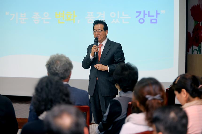 순균C와 통장과의 행복한 데이트 - 1