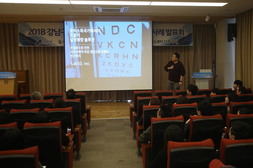 청년창업지원센터 우수사례 발표회 - 5