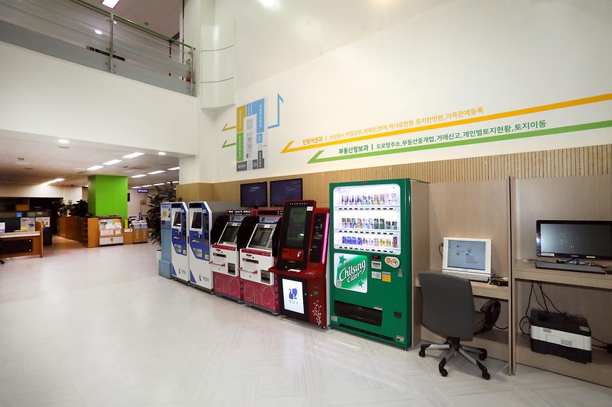 강남구청 본관 1층 - 2