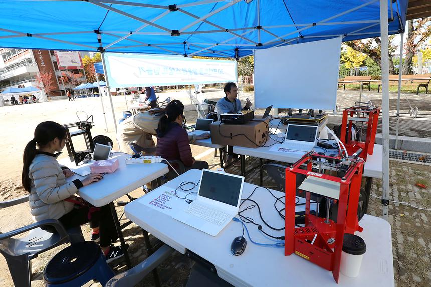 강남구 청소년 진로박람회 - 13