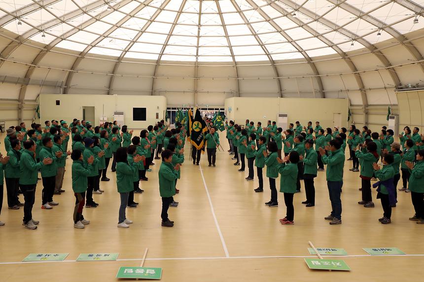 새마을가족 한마음수련회 - 1