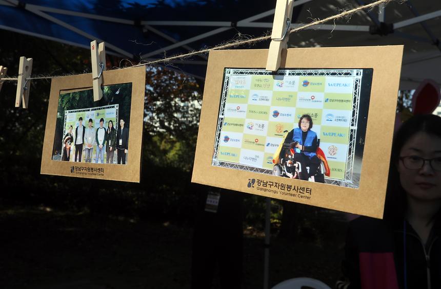 스토리가 있는 한마음 양재천 걷기 - 2