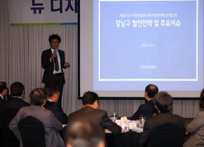 뉴디자인 위원회 제안사업 보고회 - 2