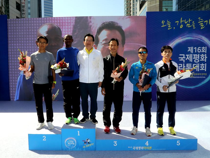 국제평화마라톤 - 12